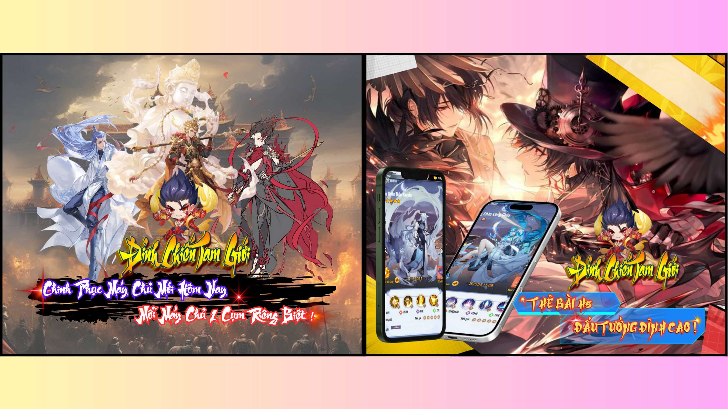 Đình Chiến Tam Giới