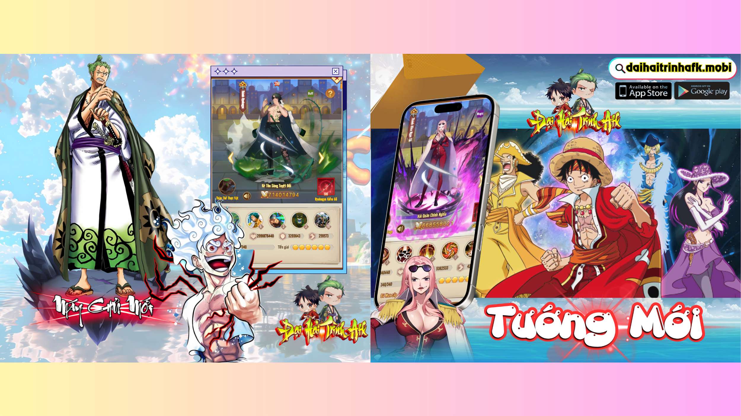 Đại Hải Trình AFK